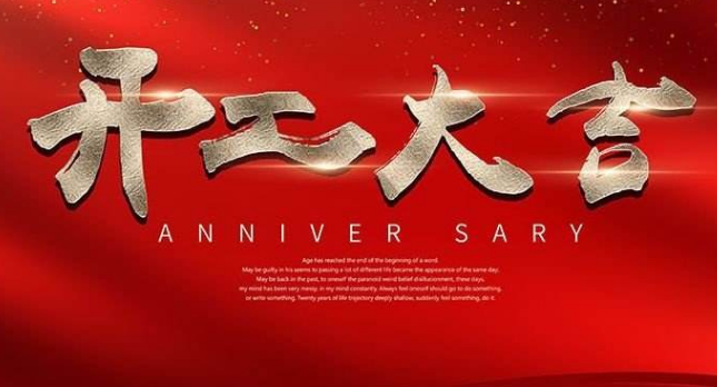 艾韋迅復工復產首日，這些辦公防疫小貼士請收好！